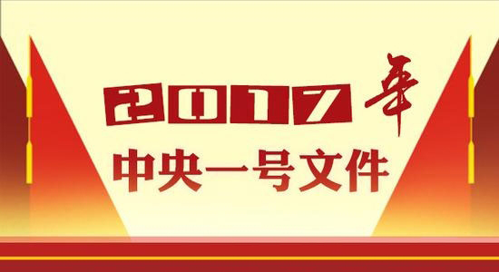 2017һ̖ļM(jn)r(nng)I(y)o(c)Y(ji)(gu)Ըĸ